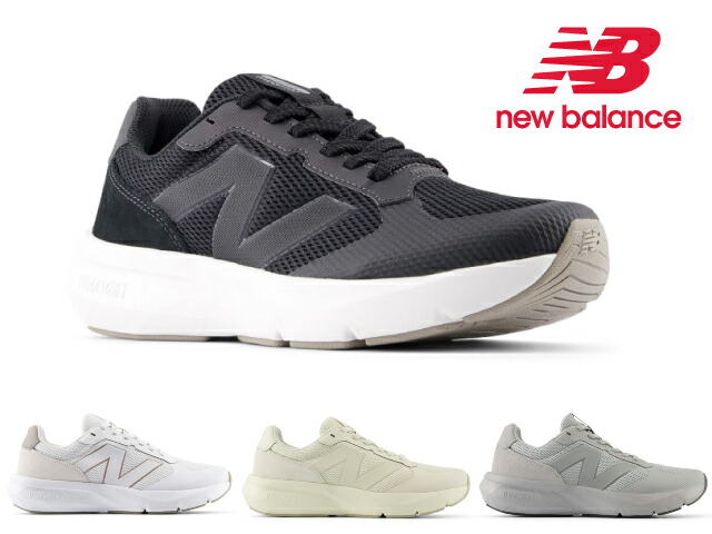楽天市場】ニューバランス スニーカー メンズ MW880 フレッシュ