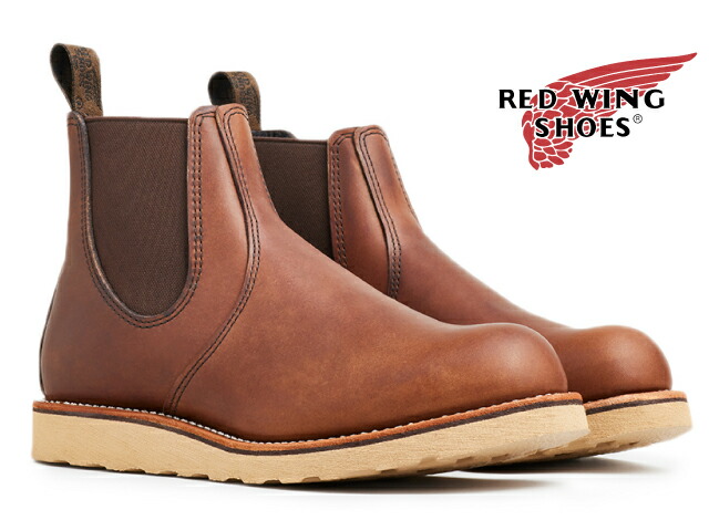 REDWING 8898 チェルシーランチャー 7h(25.5)D【ほぼ新品】 REDWING 8898 チェルシーランチャー 7h(25.5)D【ほぼ新品