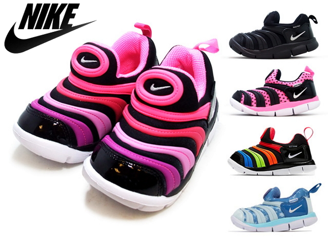 Nike Dynamo Free Kids Shoe NIKE DYNAMO 