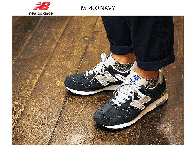 new balance m1400 nv