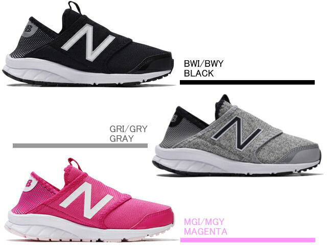 new balance 150
