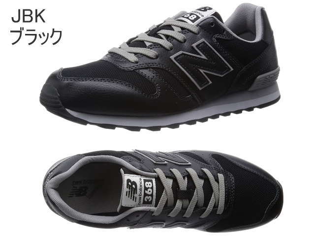 new balance 368 black