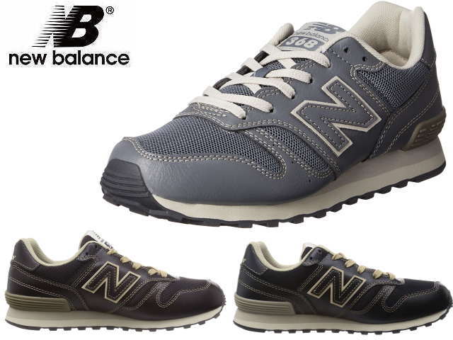 new balance 368 new balance 368