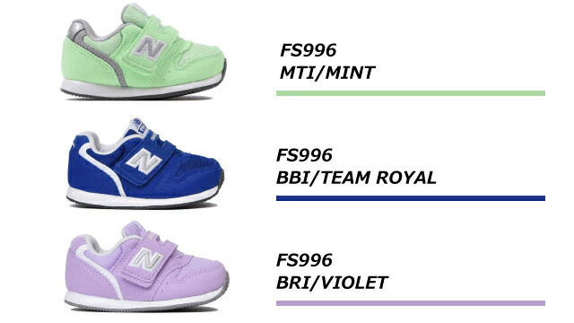 new balance nbi new balance nbi