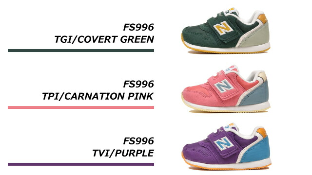 new balance nbi new balance nbi