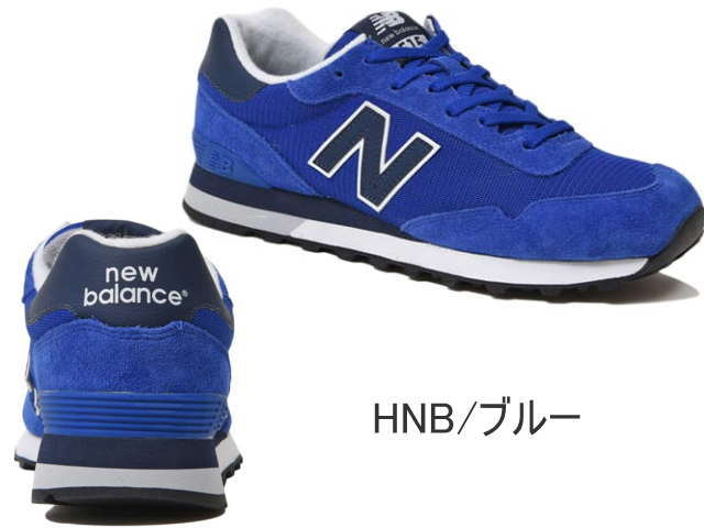 new balance 515 mens shoes