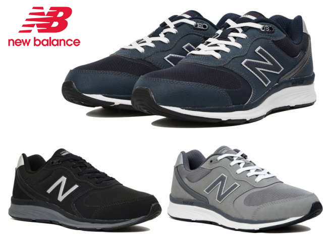 new balance 880 running shoes