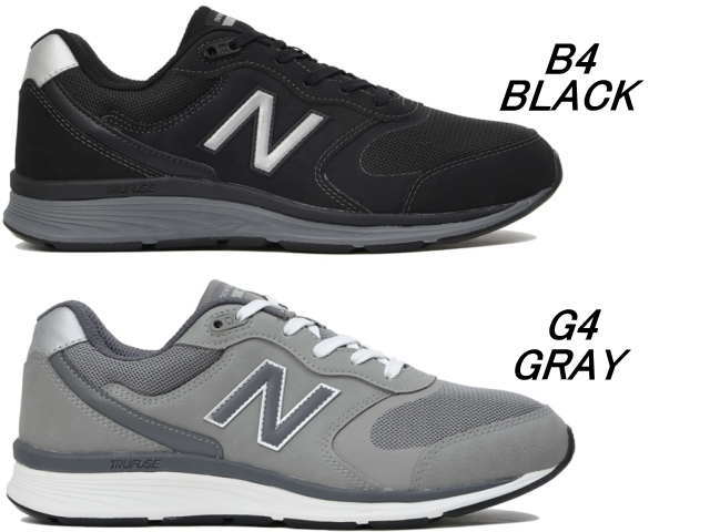 880 new balance