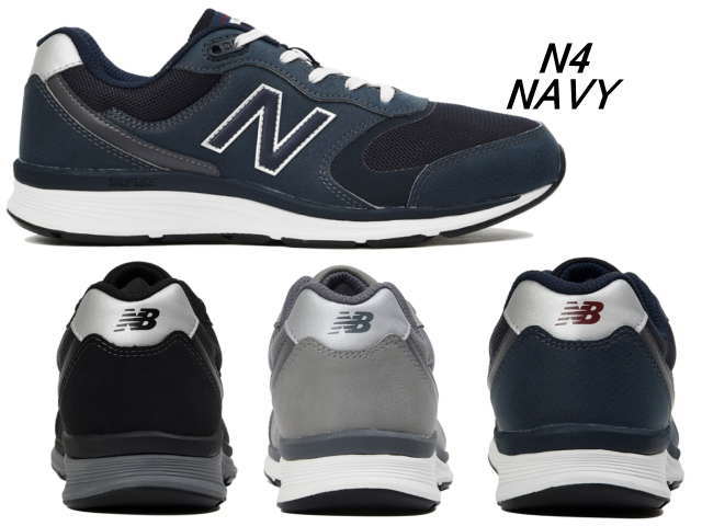 new balance 880 navy