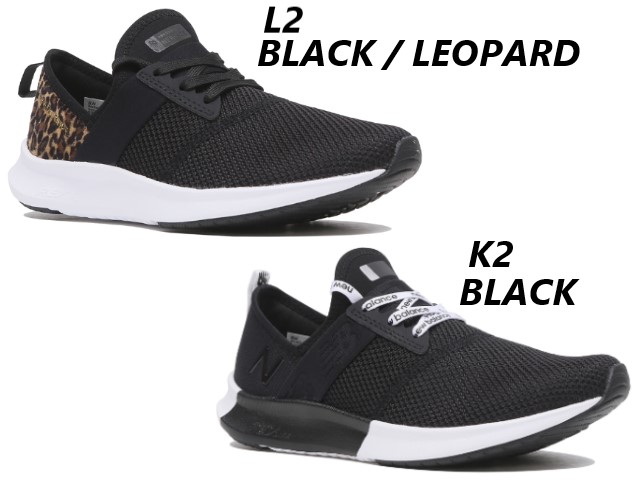 new balance 574 ena