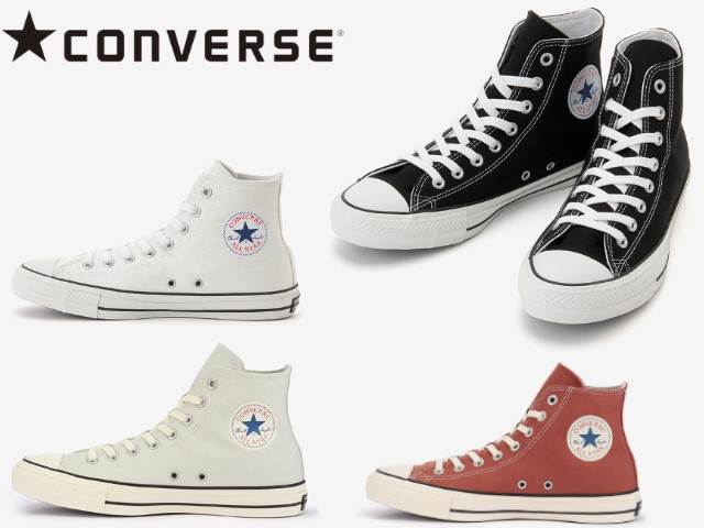 楽天市場 コンバース オールスター 100周年 ハイカット Converse All Star 100 Colors Hi カラーズ Hi メーカーお取り寄せ含む ブーツとスニーカー Face To Face