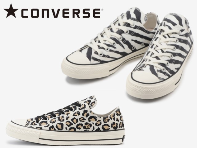 animal converse