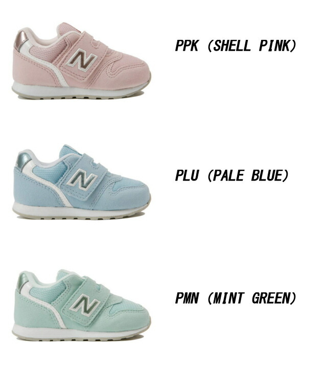new balance 220 kinderen mint