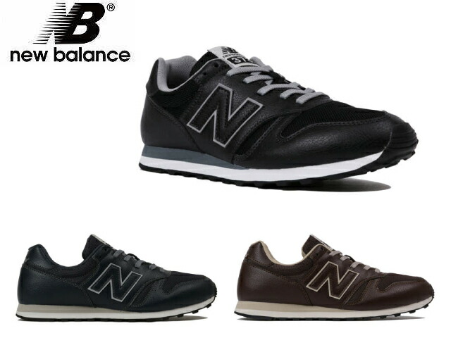 new balance ml373 shoes