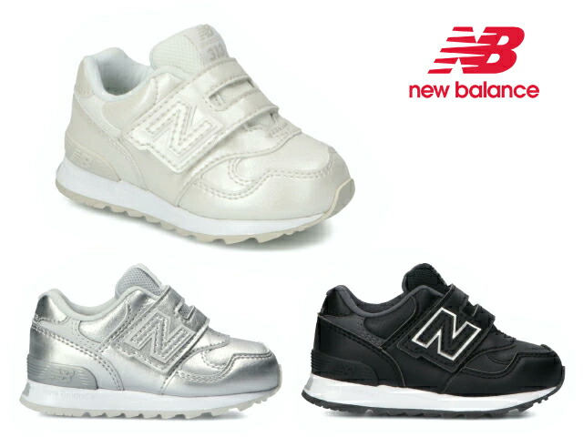 楽天市場 ニューバランス キッズ 313 New Balance Po313l Pp Sv Bk シルバー パール ブラック 子供靴 スニーカー Kids Baby Premium One