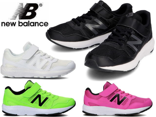 new balance 570 new balance 570