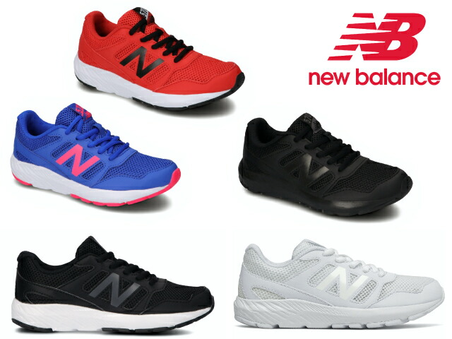 楽天市場 ニューバランス キッズ ジュニア スニーカー 570 New Balance Yk570 Rb2 Bp2 Ab2 Bk Wg Premium One
