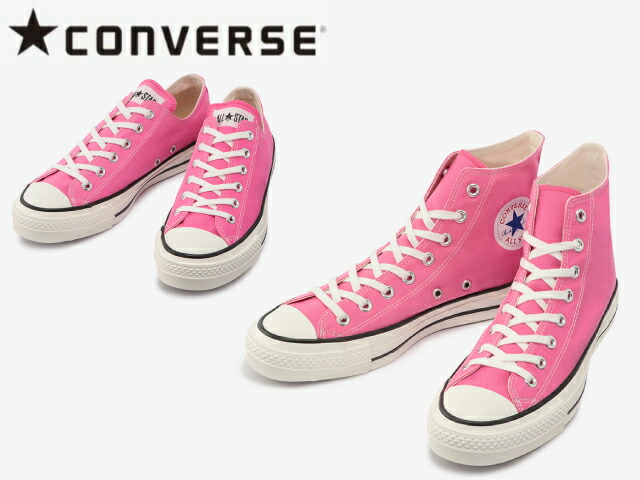 クーポン利用で2750円&送料無料 ☆converse☆メイドインジャパン 