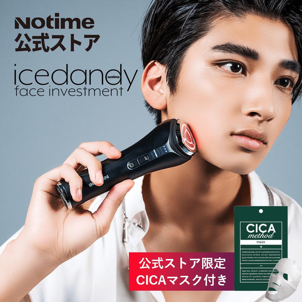 アイス ダンディ フェイス インベストメント（icedandy face 