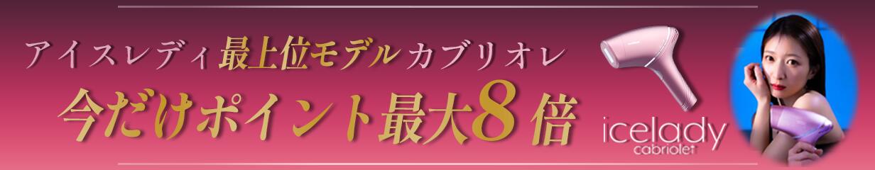 楽天市場】家庭用ハイフン（HI-FUN）ハイフン美顔器 人気 おすすめ 