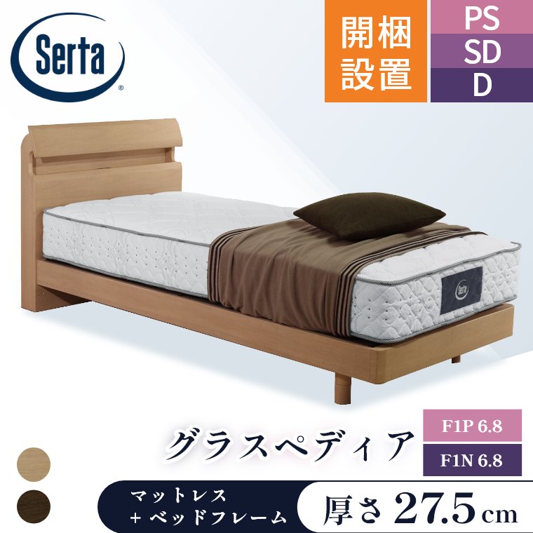 楽天市場】【開梱設置送料無料】ベッドフレーム + マットレス 1台