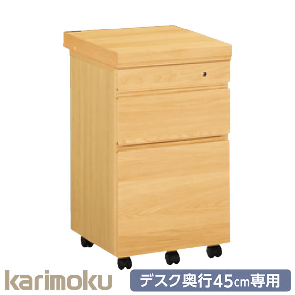 極美品　カリモク　高級 direttore 展示品レベル　神奈川　湘南地域 Buona scelta デスク 幅70×奥行60cm ST2578 モカブラウン 通販