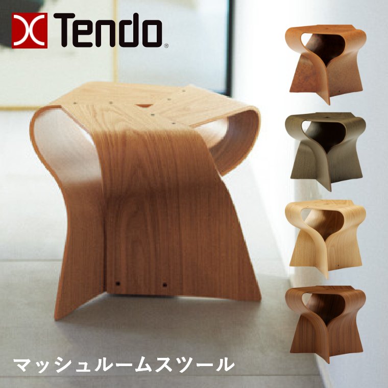 楽天市場】天童木工 【マッシュルームスツール】 椅子 スツール