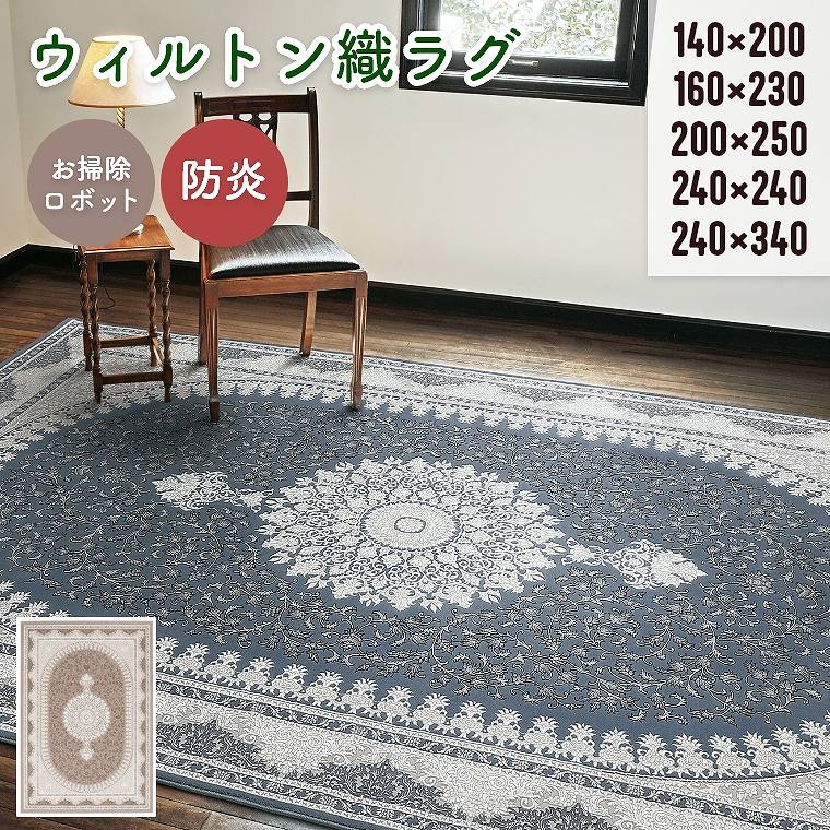 熱い夏を好いたらしいに！おすすめ引っ敷き特集