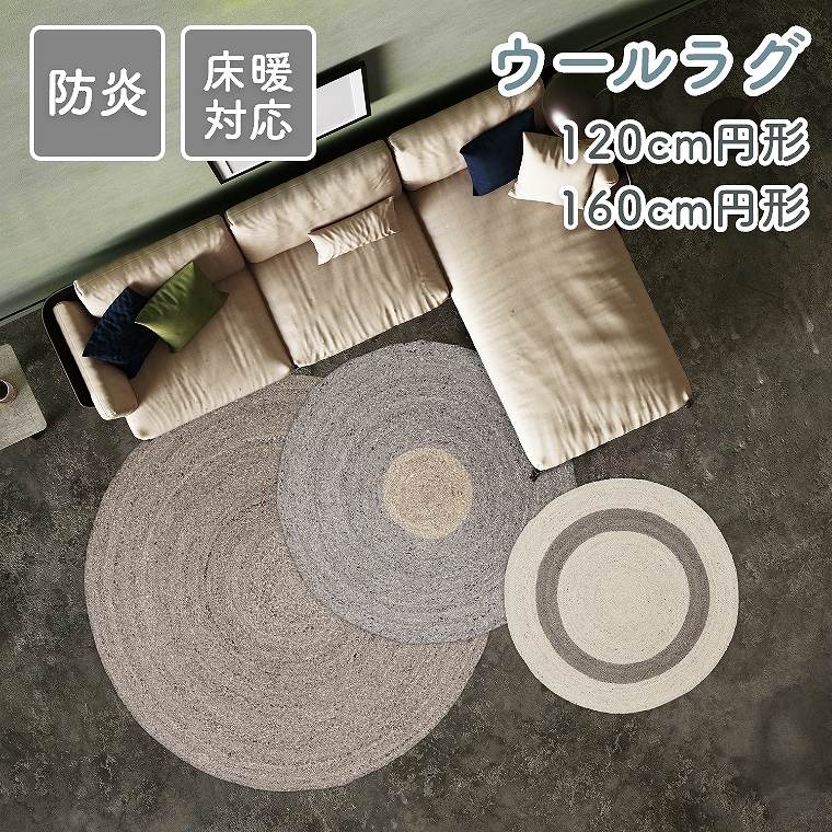 熱い夏を好いたらしいに！おすすめ引っ敷き特集