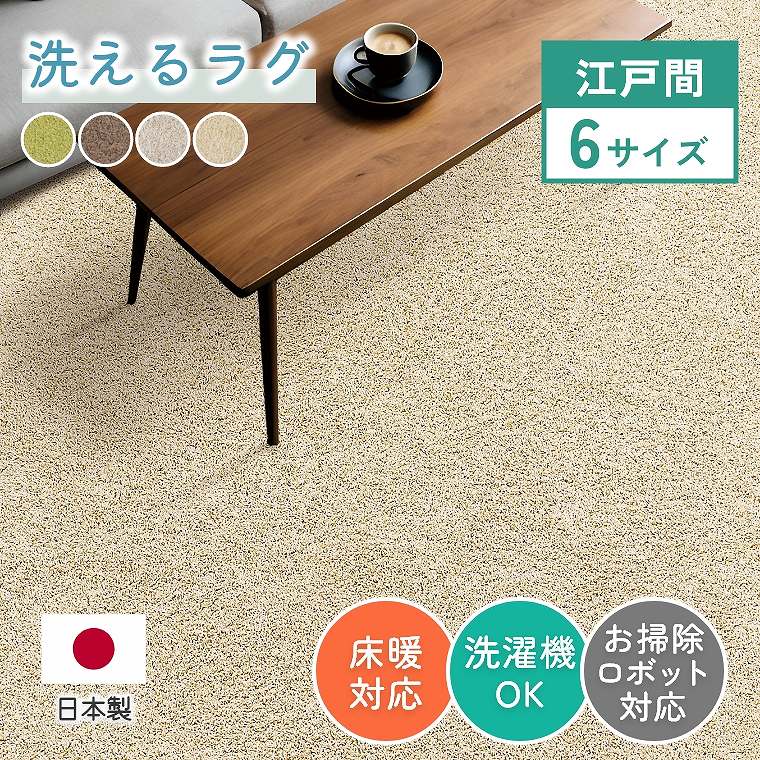 熱い夏を好いたらしいに！おすすめ引っ敷き特集