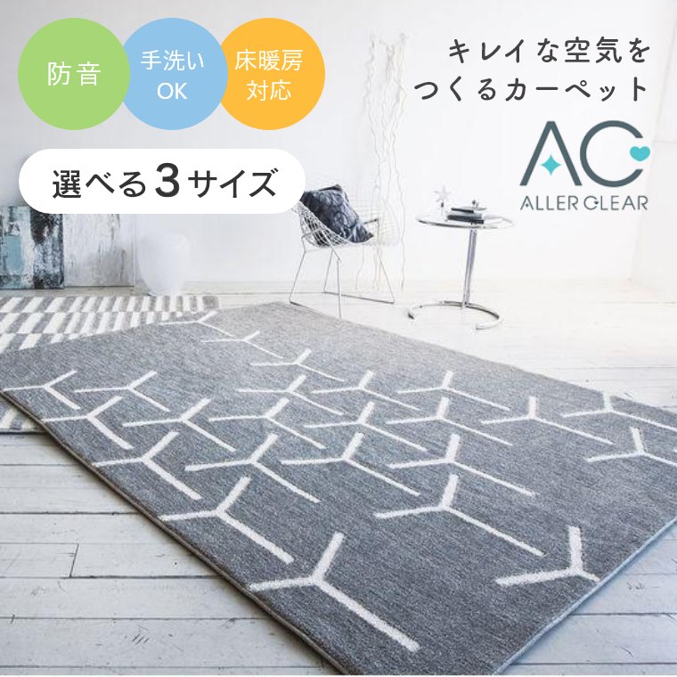熱い夏を好いたらしいに！おすすめ引っ敷き特集