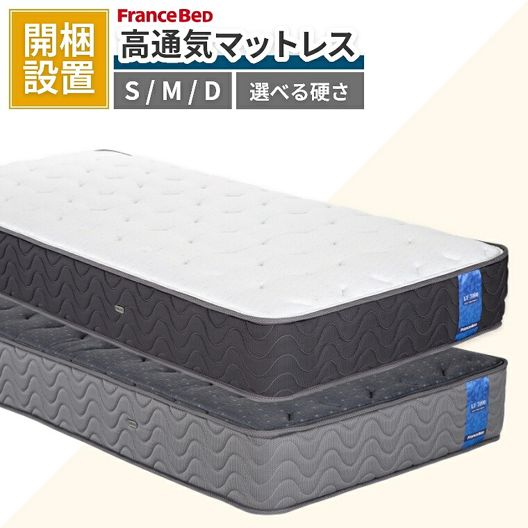 熱い夏を好いたらしいに！おすすめ引っ敷き特集