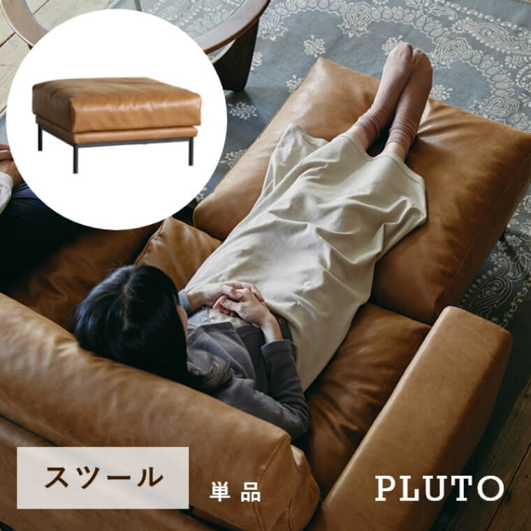 楽天市場】スツール 収納 ソファー ソファ 1人掛け 一人掛け 椅子 革