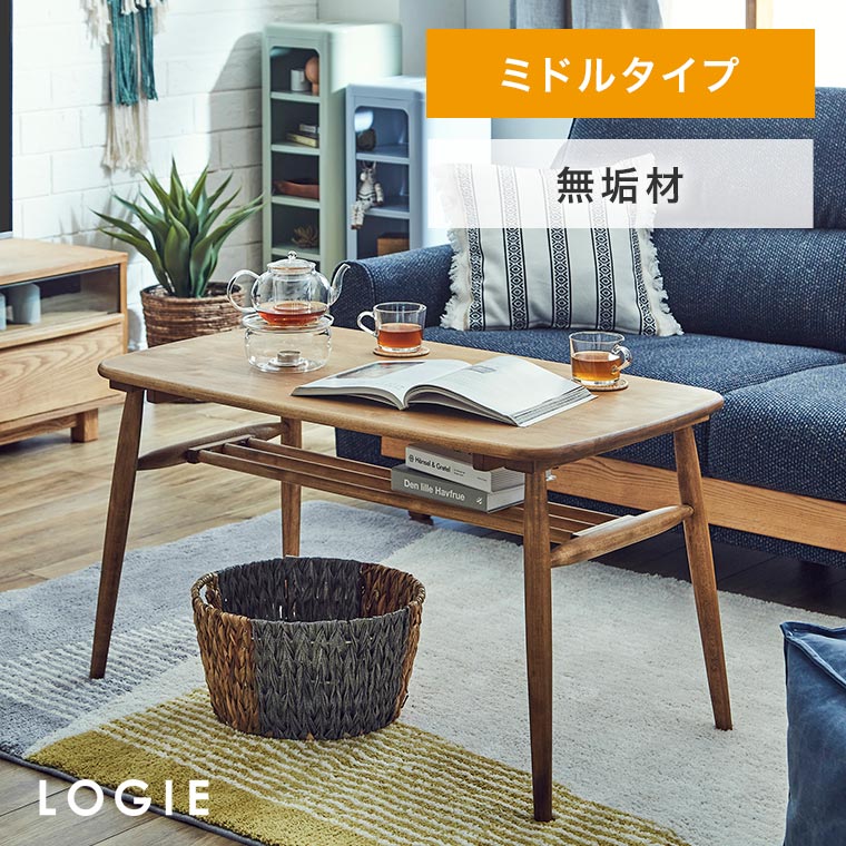 テーブル 2個セット センターテーブル テレビ台 リビングテーブル ナチュラル テーブル リビングテーブル センターテーブル 2個セット ロー