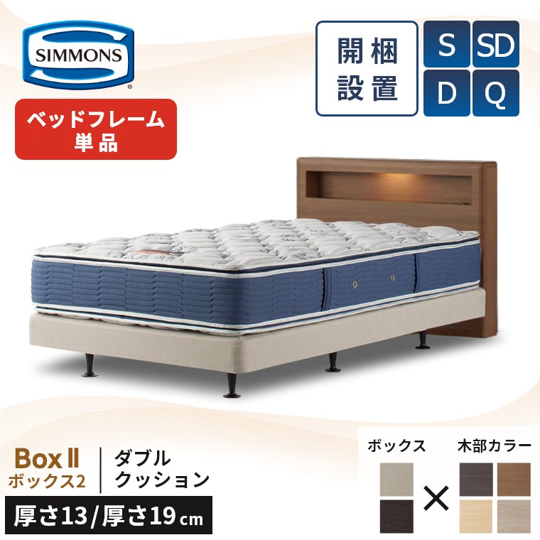 熱い夏を好いたらしいに！おすすめ引っ敷き特集