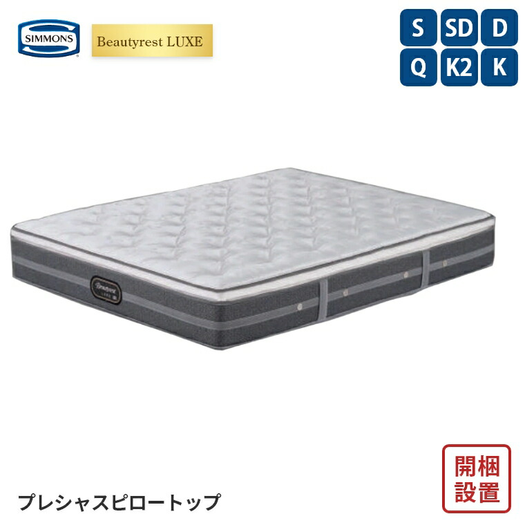 熱い夏を好いたらしいに！おすすめ引っ敷き特集