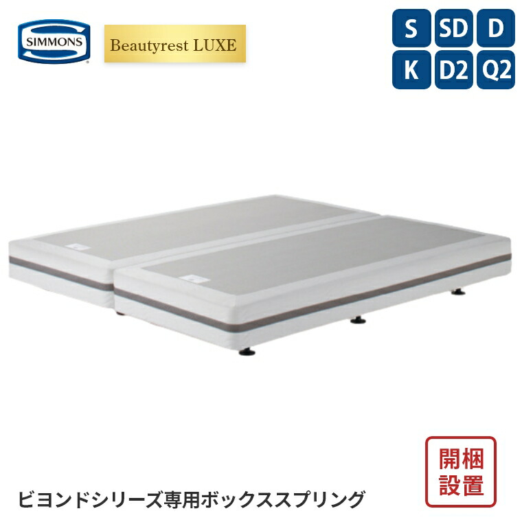 熱い夏を好いたらしいに！おすすめ引っ敷き特集