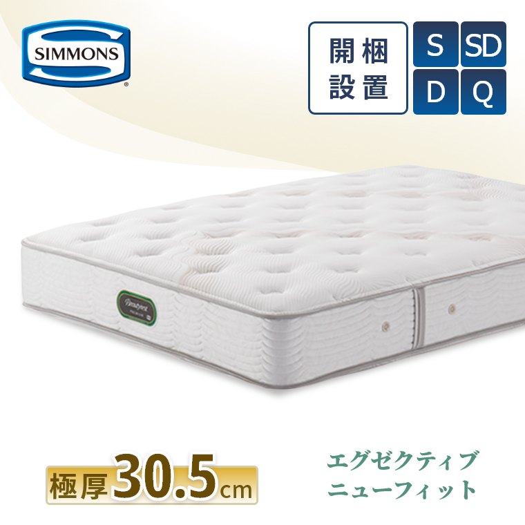 熱い夏を好いたらしいに！おすすめ引っ敷き特集