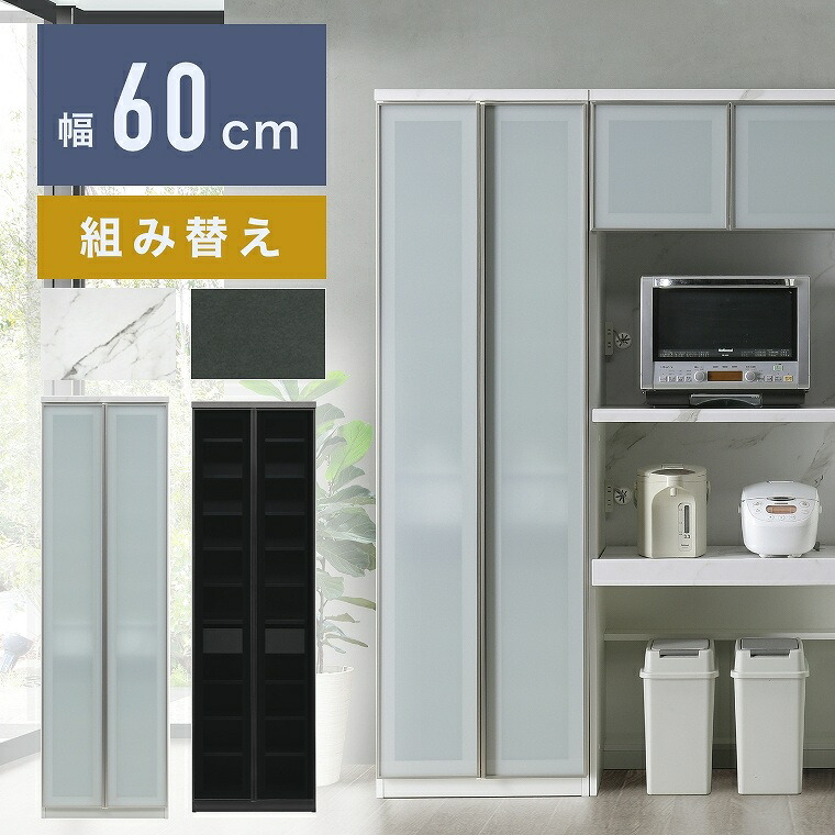 ★ LOWYA 幅80 レンジ台 キッチン収納 大理石柄 キッチンラック 幅80] [幅60] レンジ台 キッチン収納 大理石柄 スチール