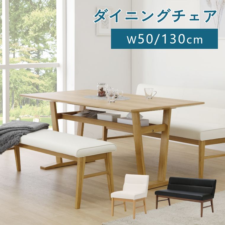 150cmダイニングテーブル 収納付き 収納付き ダイニングテーブル 幅150cm Cena(セナ) 単品の通販