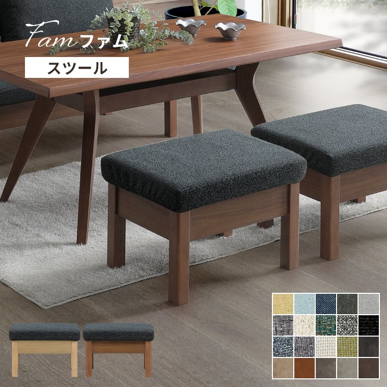 楽天市場】スツール 幅60cm アウノス WeDOStyle (ウィドゥ・スタイル