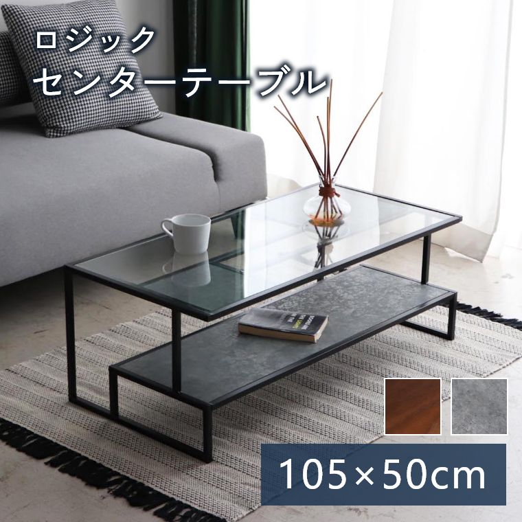 楽天市場】ガラステーブル 幅90×奥行42×高さ37cm ガラスロー