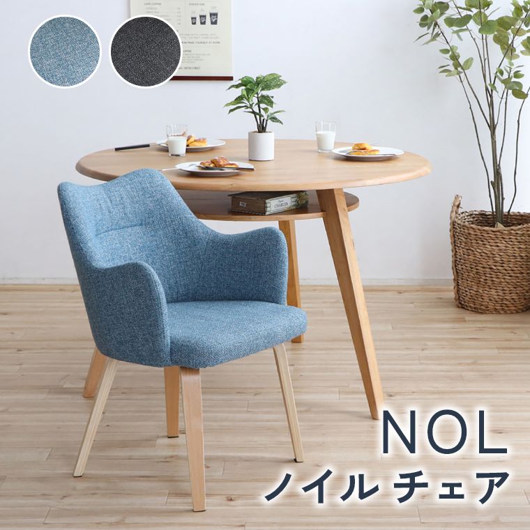 ダイニングチェア リビング チェア  北欧風 Amazon｜[ZLUKUO] ダイニングチェア おしゃれ チェア イス