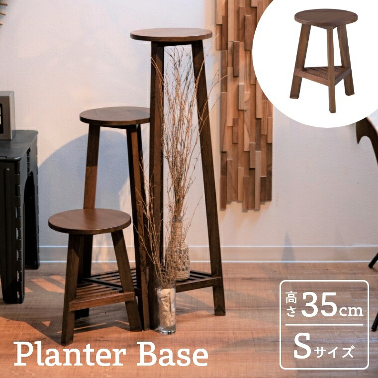 アンティーク木製フラワースタンド　高さ92.3cm 58-244-438.jpg