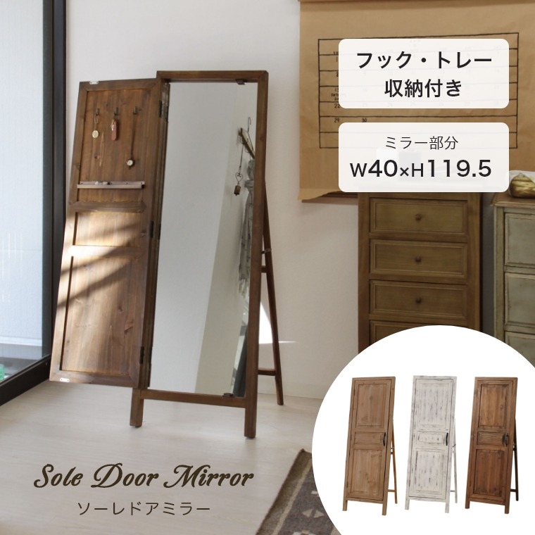 楽天市場】スタンドミラー スタンドミラー 鏡 姿見 鏡台 全身鏡