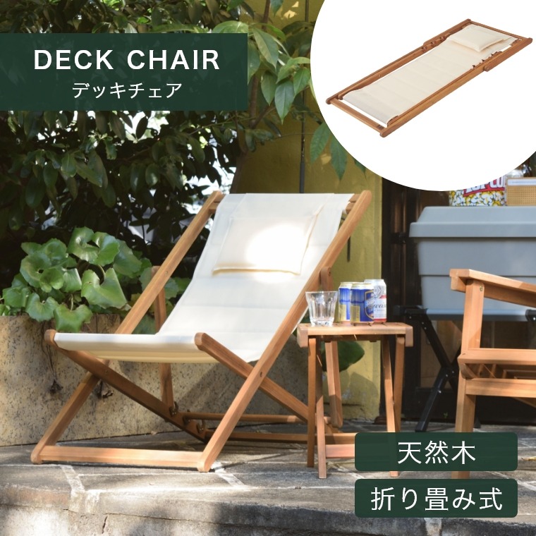 熱い夏を好いたらしいに！おすすめ引っ敷き特集