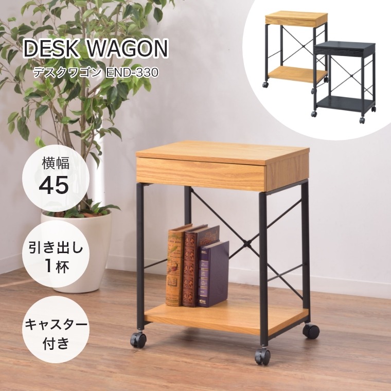 楽天市場】デスクワゴン キャスター付き スリム 様々な使い方ができる