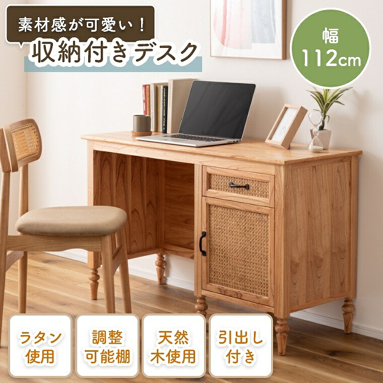 アンティーク レトロ 木製 ライディングデスク テーブル 本棚 収納 58-244-514.jpg