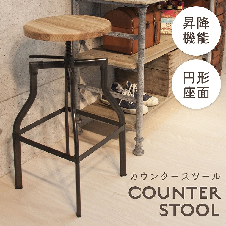 チェア ナチュラル スチール 木製 昇降機能付き ダイニング 書斎 オフィス 店舗 カフェ風 おしゃれ シンプル 北欧 ナチュラル 椅子 イス 完成品 幅135cm 電動昇降 リビングテーブル｜メモリー機能付きで高さ調節