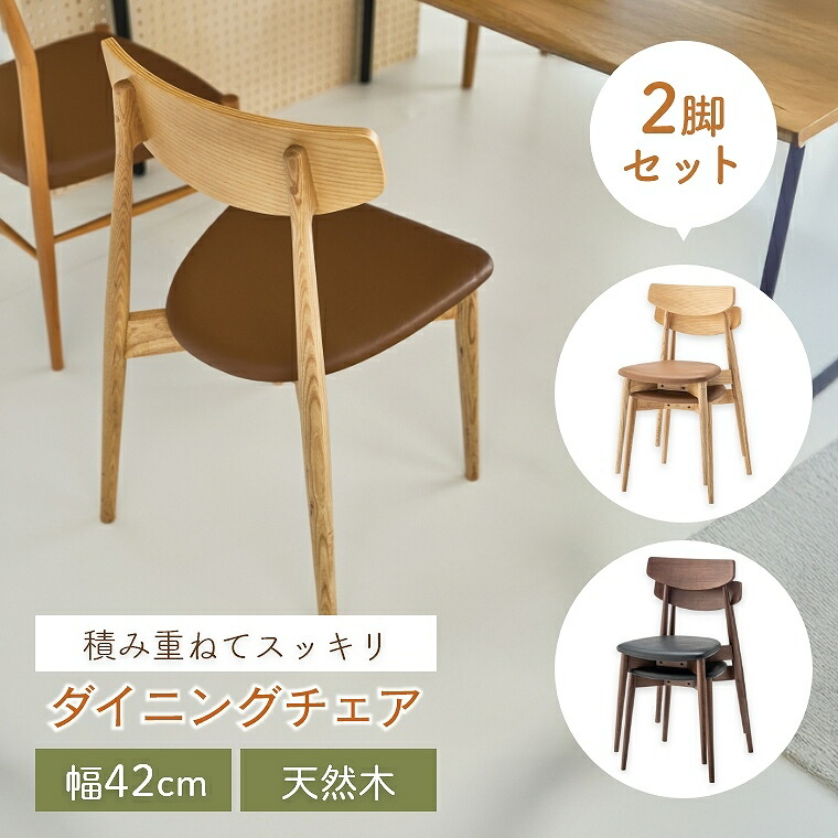 楽天市場】[クーポン配布中!] ダイニングチェア 肘付き おしゃれ コの